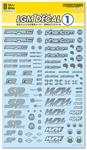 LGMデカール1 グレー(1枚入) (素材)