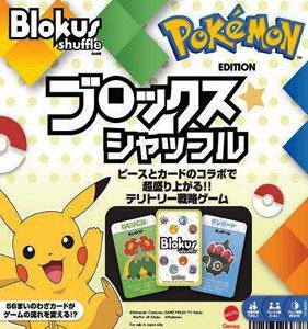 Blox Shuffle Pokemon Edition (Board Game)
