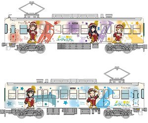 The Railway Collection Keihan Otsu Line Type 700 [Sound! Euphonium] Wrapping Train 2023 Two Car Set (2-Car Set) (Model Train)