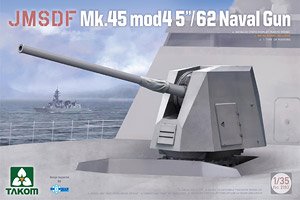 海上自衛隊 Mk.45 5インチ /62口径 Mod 4 艦砲 (プラモデル)