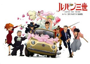 Lupin the 3rd Part4 Original Pictures Collection (Art Book)