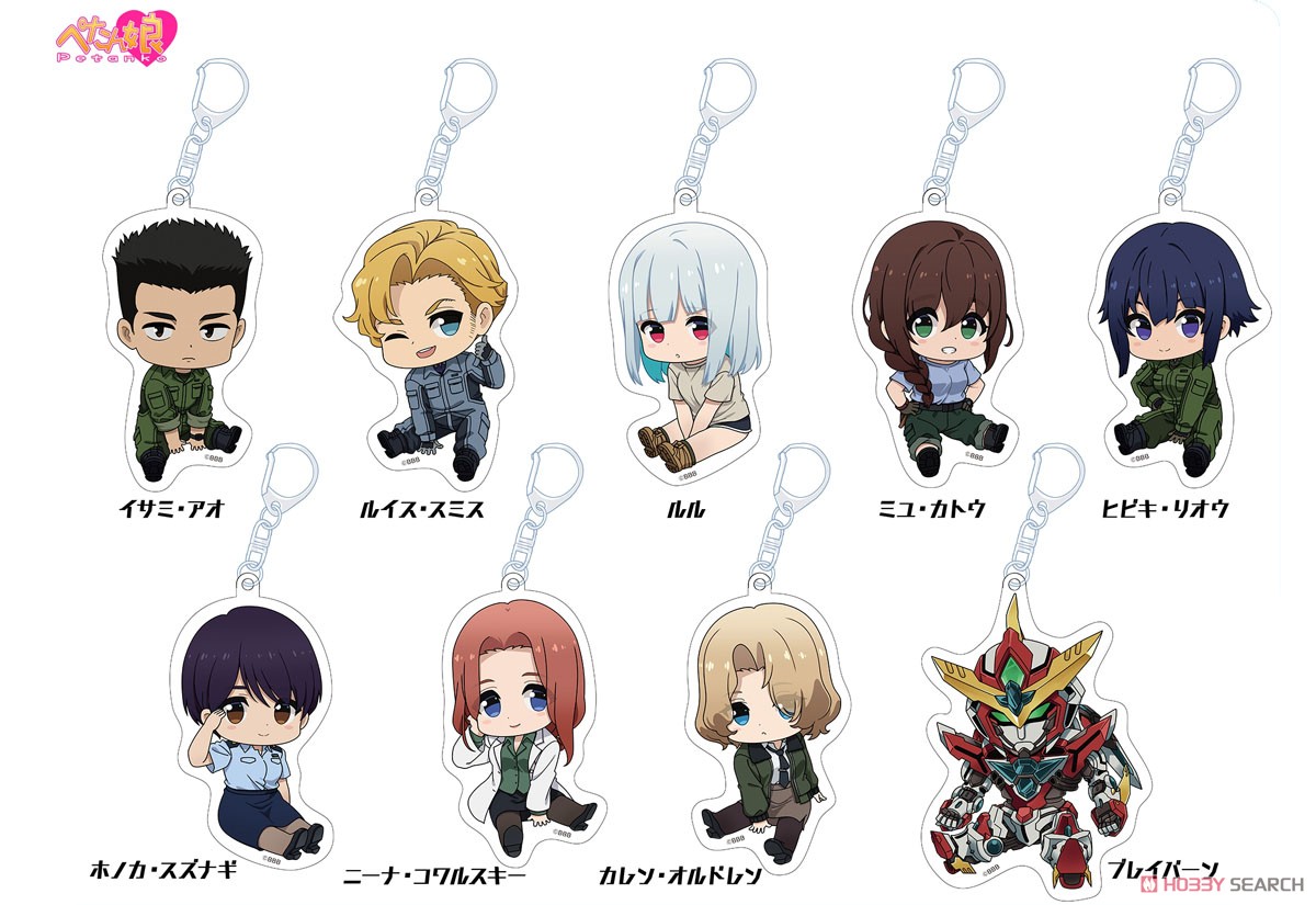 勇気爆発バーンブレイバーン ぺたん娘アクリルキーホルダー ルル (キャラクターグッズ) その他の画像1