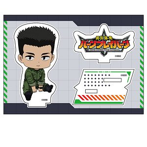 Brave Bang Bravern! Petanko Acrylic Figure Isami Ao (Anime Toy)