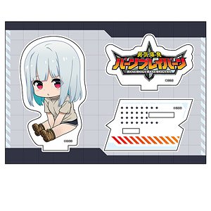 勇気爆発バーンブレイバーン ぺたん娘アクリルフィギュア ルル (キャラクターグッズ)