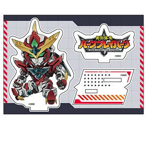 勇気爆発バーンブレイバーン ぺたん娘アクリルフィギュア ブレイバーン (キャラクターグッズ)