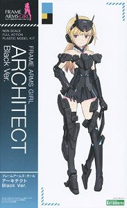 Frame Arms Girl Architect Black Ver. (Plastic model)