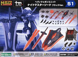 Heavy Weapon Unit 51 Knight Master Sword Black Ver. (Plastic model)