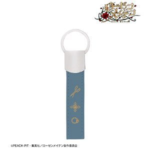 Rozen Maiden Souseiseki Synthetic Leather Key Ring w/Key Ring (Anime Toy)