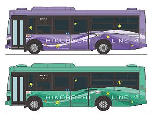 ザ・バスコレクション JR九州日田彦山線BRT ひこぼしライン 2台セット (2台セット) (鉄道模型)