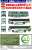 The Bus Collection Tono Railway 80th Anniversary Three Cars Set (3 Cars Set) (Model Train) Other picture2