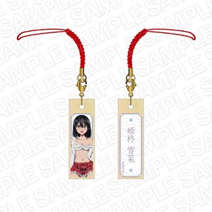 Strike the Blood Final Wooden Tag Strap Yukina Himeragi Miko Costume Ver. (Anime Toy)