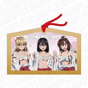 Strike the Blood Final Ema Miko Costume Ver. (Anime Toy)