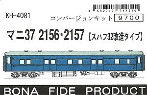 1/80(HO) MANI37 #2156/2157 (SUHAFU32 Custom) Conversion Kit (Unassembled Kit) (Model Train)