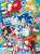 Sonic the Hedgehog No.500-557 Sticker Collection (Jigsaw Puzzles) Item picture1