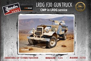 LRDG F30 Gun Truck CMP in LRDG Service (Plastic model)