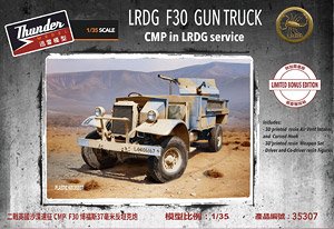 LRDG F30 Gun Truck CMP in LRDG Service Limited Bonus Edition (Plastic model)