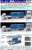 ザ・トレーラーコレクション ロジネットジャパン 31ftコンテナトレーラー 2台セット (2台セット) (鉄道模型) その他の画像1