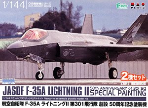 航空自衛隊 F-35A ライトニングII 第301飛行隊 創設 50周年記念塗装機 2機セット (プラモデル)