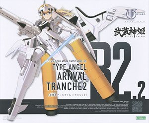 天使型 アーンヴァル トランシェ2 (プラモデル)