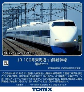 J.R. Series 100 Tokaido, Sanyo Shinkansen Additional Set (Add-On 4-Car Set) (Model Train)