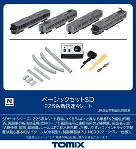 Basic Set SD Series 225 Special Rapid Service A seat (4-Car Set) (Track Layout Pattern A) (Model Train)