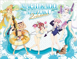 TV Animation [The Demon Girl Next Door 2-Chome] [Especially Illustrated] B2 Tapestry [Playing in Water Ver.] (Anime Toy)