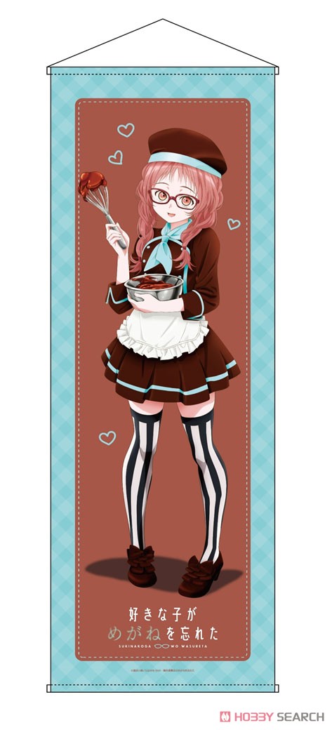 TV Animation [The Girl I Like Forgot Her Glasses] Extra Large Tapestry Ai Mie Valentine Patissier Ver. (Anime Toy) Item picture1