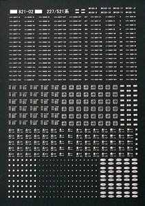 Marking for Series 227/521 (White) (Model Train)