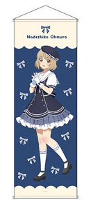 [Ohmuroke] Extra Large Tapestry Nadeshiko Ohmuro Sailor Idle Ver. (Anime Toy)
