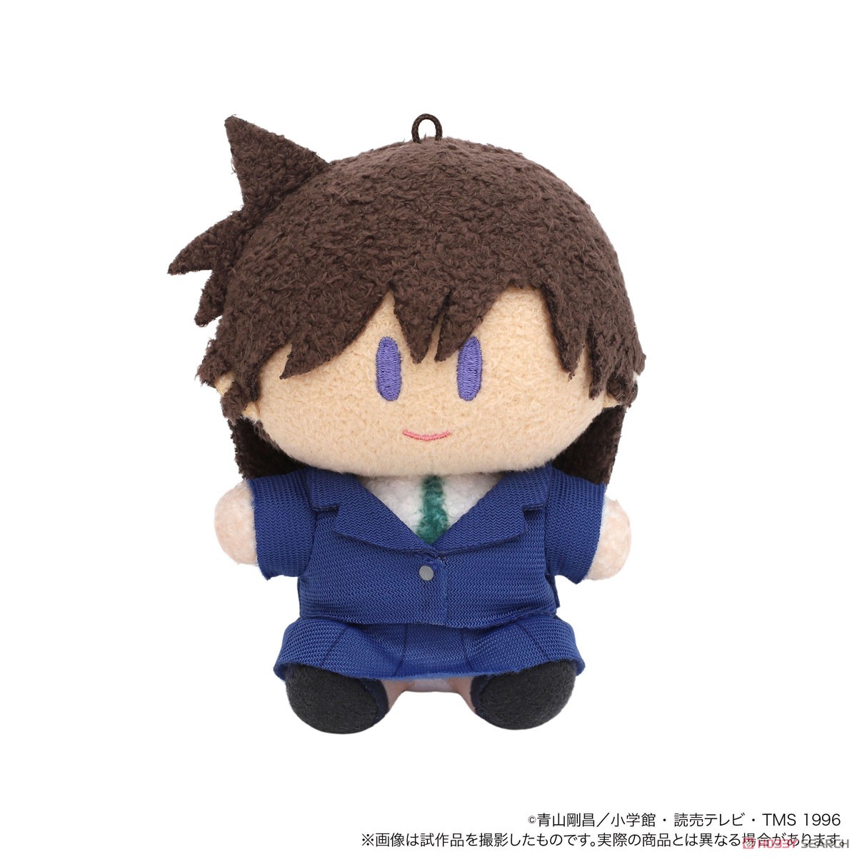 Detective Conan Yorinui Mini (Plush Mascot) Ran Mori (Anime Toy) Item picture1