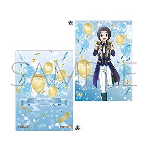 The Idolm@ster Side M Clear File Nao Okamura M Fess 2024 (Anime Toy)