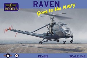 ヒラー レイヴン `海軍型` (アメリカ、イギリス) (プラモデル)