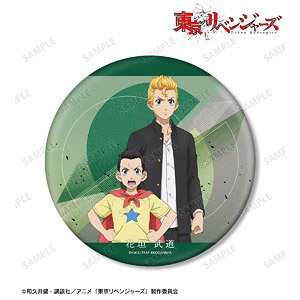 Tokyo Revengers [Especially Illustrated] Takemichi Hanagaki Past Ver. /2005 Ver. Big Can Badge (Anime Toy)