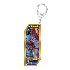 Fate/Grand Order Servant Key Ring 220 Berserker/Ibuki Doji (Anime Toy)