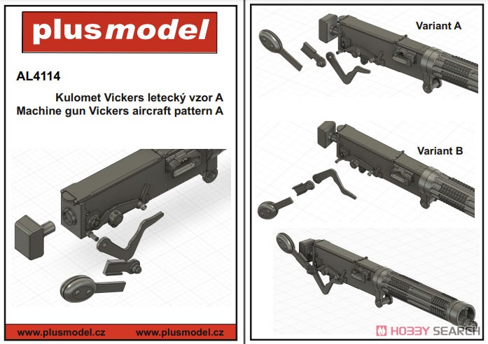 Aircraft machine gun Vickers (Set of 2) (Plastic model) Assembly guide1