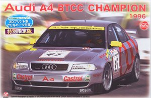アウディ A4 クワトロ 1996 BTCCチャンピオン 3Dプリント フロントグリルパーツ付属 (プラモデル)