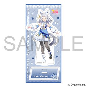ウマ娘 プリティーダービー アクリルスタンド vol.11 ヒシミラクル (キャラクターグッズ)