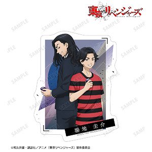 Tokyo Revengers [Especially Illustrated] Keisuke Baji Past Ver. /2005 Ver. Travel Sticker (Anime Toy)