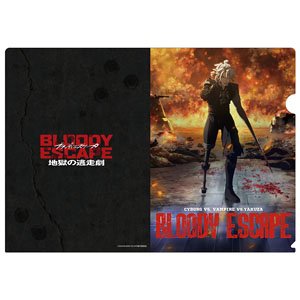 Bloody Escape: Jigoku no Toso Geki Clear File (Anime Toy)