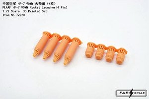 PLAAF HF-7 90mmロケット ランチャー (4個入り) (プラモデル)