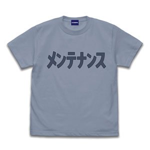 勇気爆発バーンブレイバーン ミユ・カトウのメンテナンス Tシャツ ACID BLUE L (キャラクターグッズ)