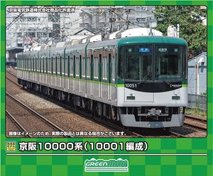 Keihan Series 10000 (10001 Formation) Seven Car Formation Set (w/Motor) (7-Car Set) (Pre-colored Completed) (Model Train)