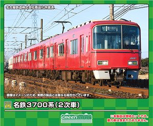 Meitetsu Series 3700 (2nd Edition) Additional Four Car Formation Set (without Motor) (Add-on 4-Car Set) (Pre-colored Completed) (Model Train)