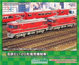 Meitetsu Type EL120 Electric Locomotive Two Car (T + T) Set (without Motor) (Model Train)