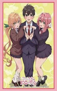 Bushiroad Sleeve Collection HG Vol.4202 [The 100 Girlfriends Who Really, Really, Really, Really, Really Love You] Teaser Visual (Card Sleeve)