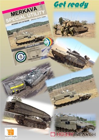 No.36 MERKAVA Special Utility Modern AFV of The Special Utlity Tanks (Book) Other picture1