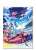 Highspeed Etoile B2 Tapestry (Anime Toy) Item picture1