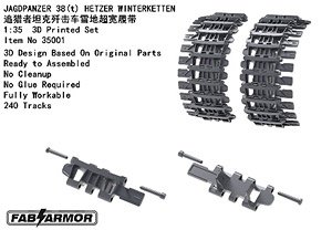 38式軽駆逐戦車ヘッツァー用 ヴィンターケッテン履帯 (プラモデル)