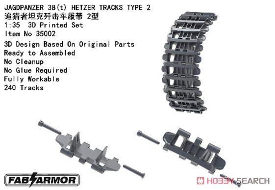 Jagdpanzer 38(t) Hetzer Tracks Type 2 (Plastic model) その他の画像1