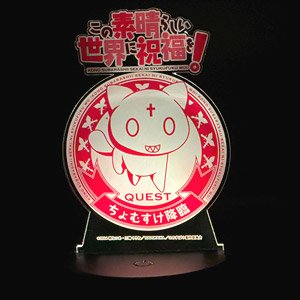 KonoSuba: God`s Blessing on this Wonderful World! 3 Rainbow Acrylic Stand (Chomusuke) (Anime Toy)